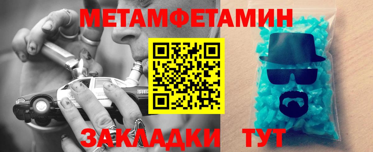 Амфетамин 97% Тамбов