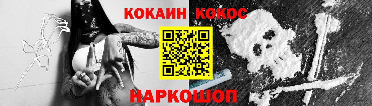 Тамбов  КОКАИН  Вход с VPN  Кокаин 97%  COCAIN Columbia 