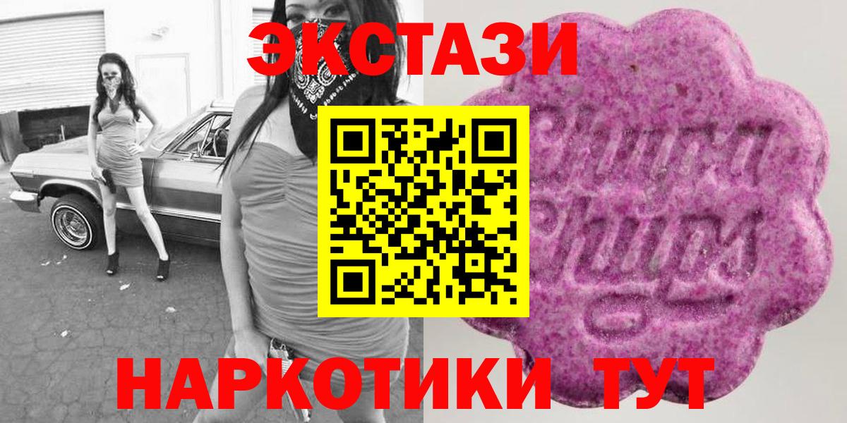 ЭКСТАЗИ MDMA  ЭКСТАЗИ  Тамбов  Вход с VPN  ЭКСТАЗИ DUBAI 