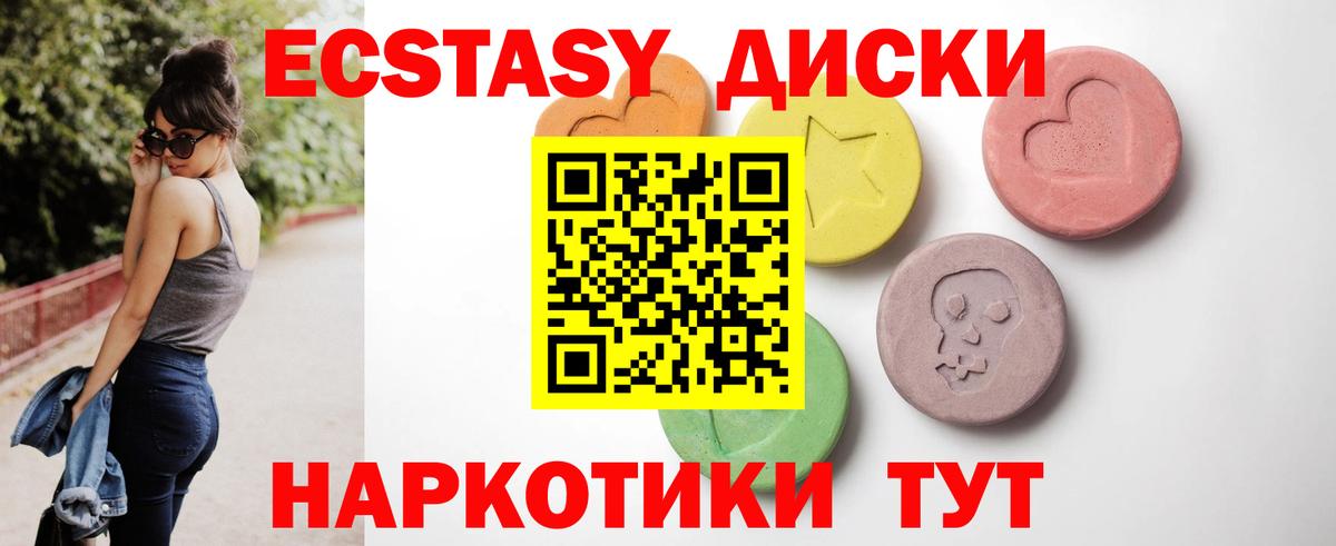 ЭКСТАЗИ Punisher Тамбов
