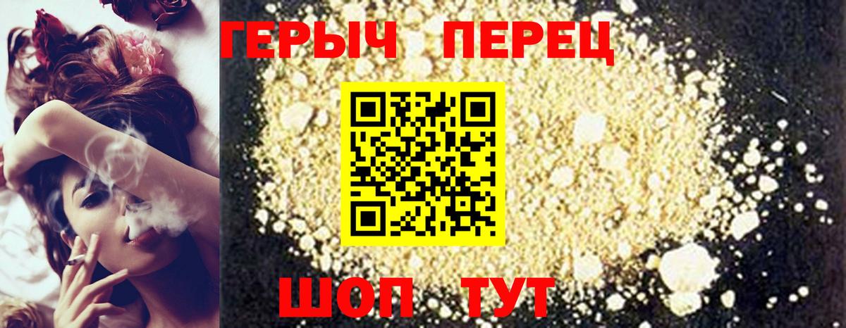 Героин афганец Тамбов