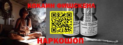 мефедрон VHQ Партизанск