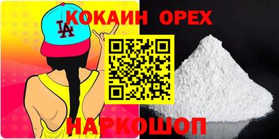 гашишное масло Пенза