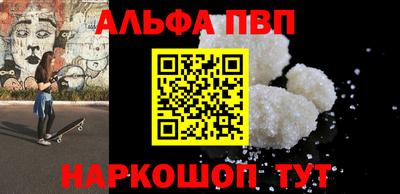 мефедрон VHQ Партизанск