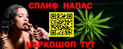 гашишное масло Пенза