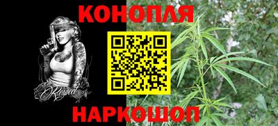 гашишное масло Пенза