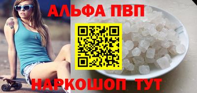 гашишное масло Пенза