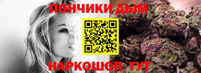 гашишное масло Пенза