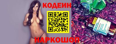 мефедрон VHQ Партизанск