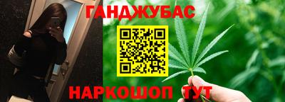 мефедрон VHQ Партизанск