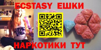спиды Первоуральск
