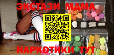 мефедрон VHQ Партизанск