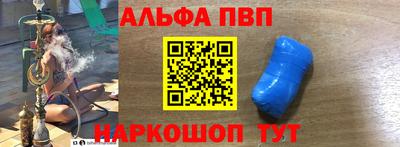 гашишное масло Пенза