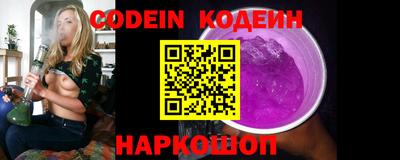 стафф Нягань