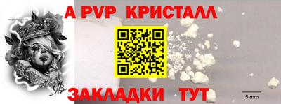 спиды Первоуральск