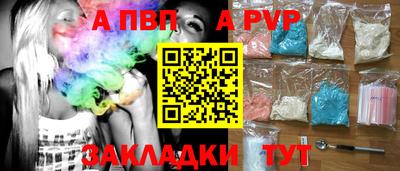 спиды Первоуральск