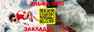 мефедрон VHQ Партизанск