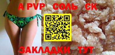 мефедрон VHQ Партизанск