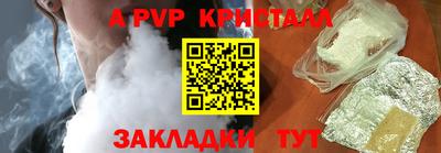 гашишное масло Пенза