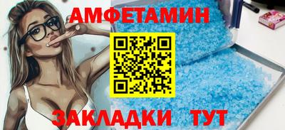 спиды Первоуральск