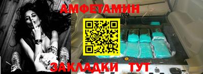 мефедрон VHQ Партизанск
