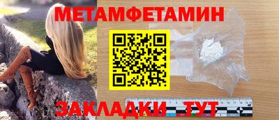 стафф Нягань