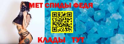 мефедрон VHQ Партизанск
