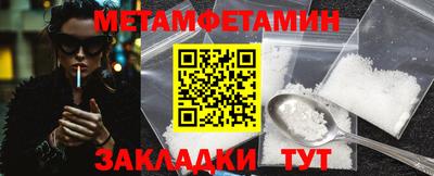 гашишное масло Пенза