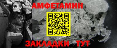 спиды Первоуральск