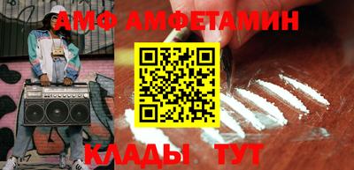 мефедрон VHQ Партизанск