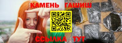 гашишное масло Пенза