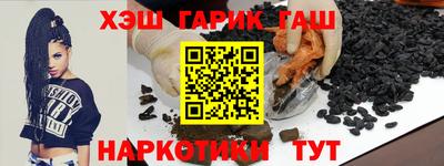 гашишное масло Пенза