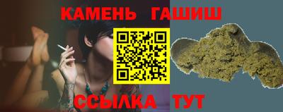 гашишное масло Пенза