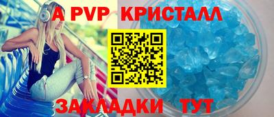 спиды Первоуральск
