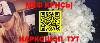мефедрон VHQ Партизанск