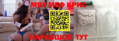 ALPHA-PVP Обнинск