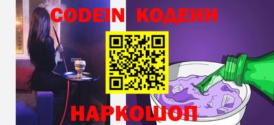 кокаин колумбия Обь