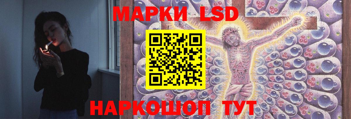 ЛСД экстази кислота  ЛСД экстази ecstasy  Вход с VPN  ЛСД экстази  Тамбов 