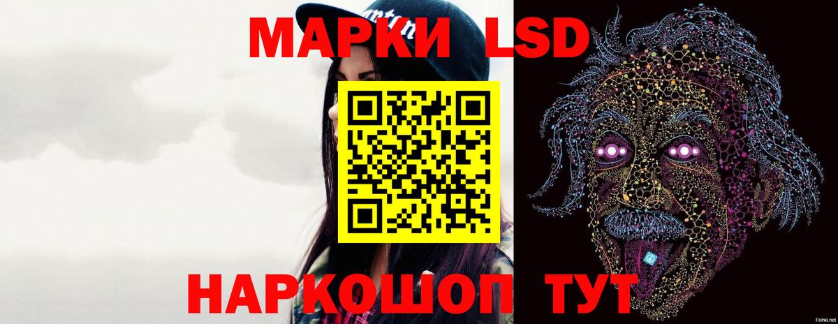 Лсд 25 экстази ecstasy Тамбов