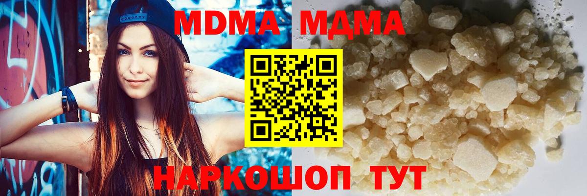 MDMA VHQ Тамбов