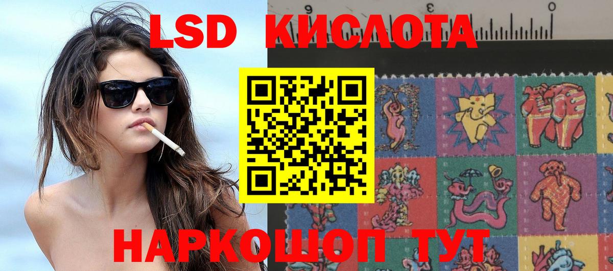 Марки N-bome  Вход с VPN  Тамбов  Марки 25I-NBOMe 1,8мг  Марки 25I-NBOMe 1,8мг 