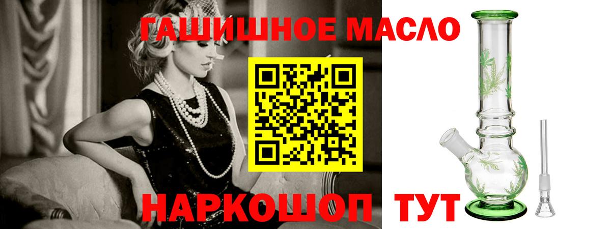 ТГК Wax Тамбов