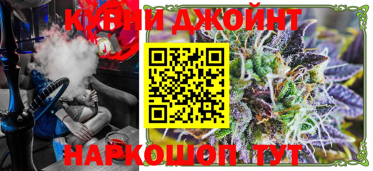 Каннабис сатива Тамбов