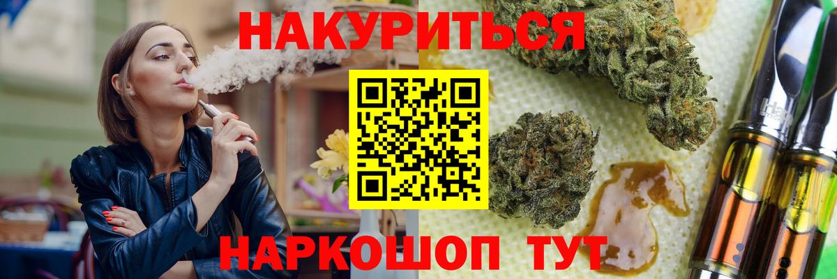 Каннабис семена  Бошки марихуана OG Kush  Вход с VPN  Канабис THC 21%  Тамбов 
